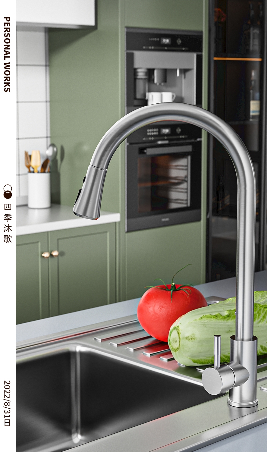 Home Kitchen Sink Faucet，