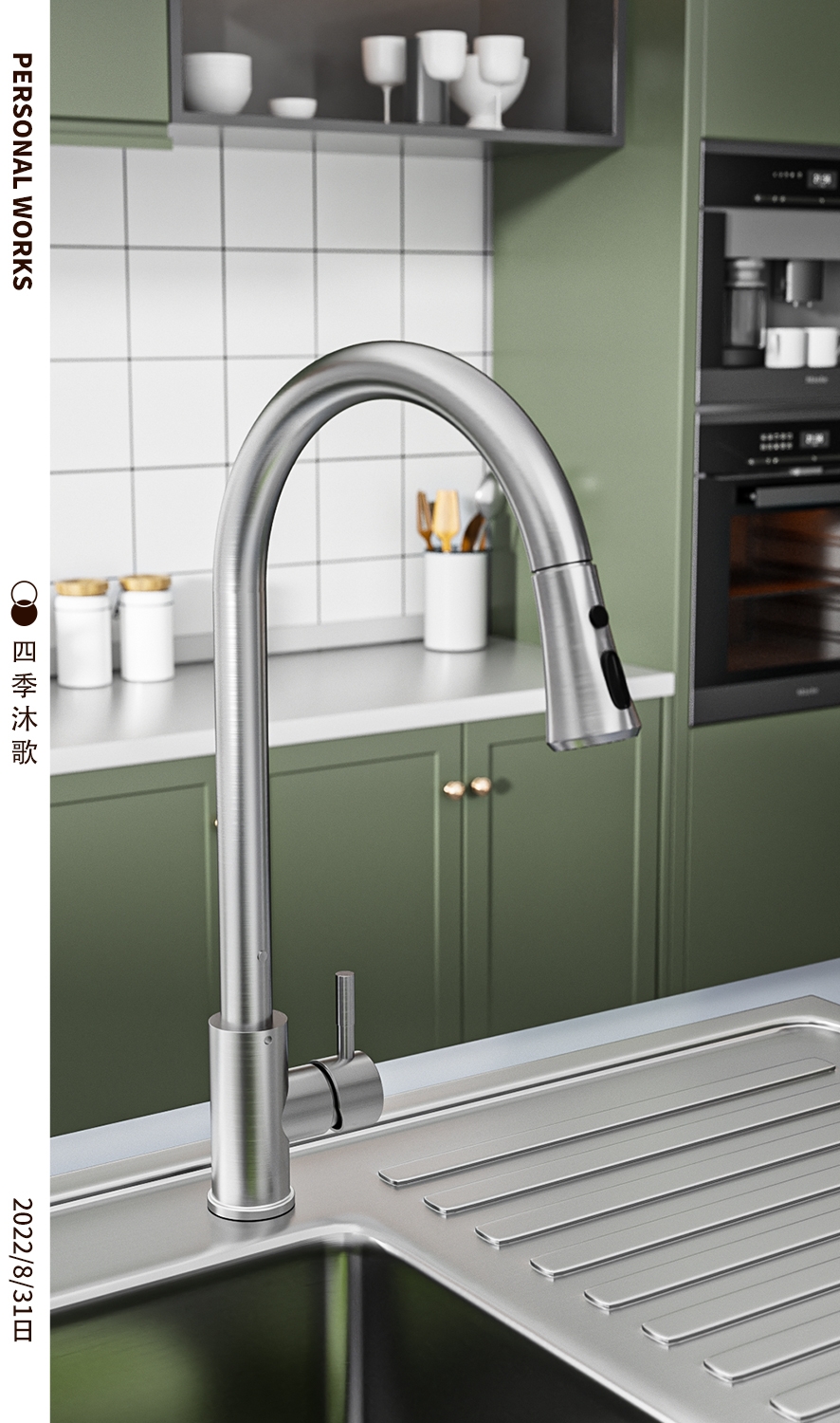 Home Kitchen Sink Faucet，