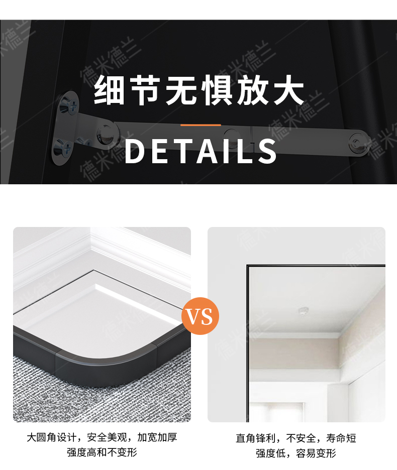 3D modeling，design sketch，Detail page，Full-length mirror，Selling point planning display, high click main map，