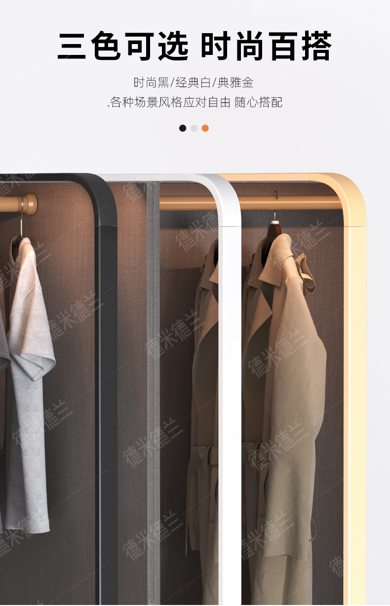 3D modeling，design sketch，Detail page，Full-length mirror，Selling point planning display, high click main map，