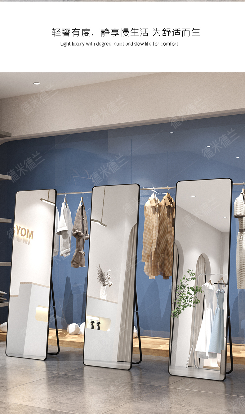3D modeling，design sketch，Detail page，Full-length mirror，Selling point planning display, high click main map，