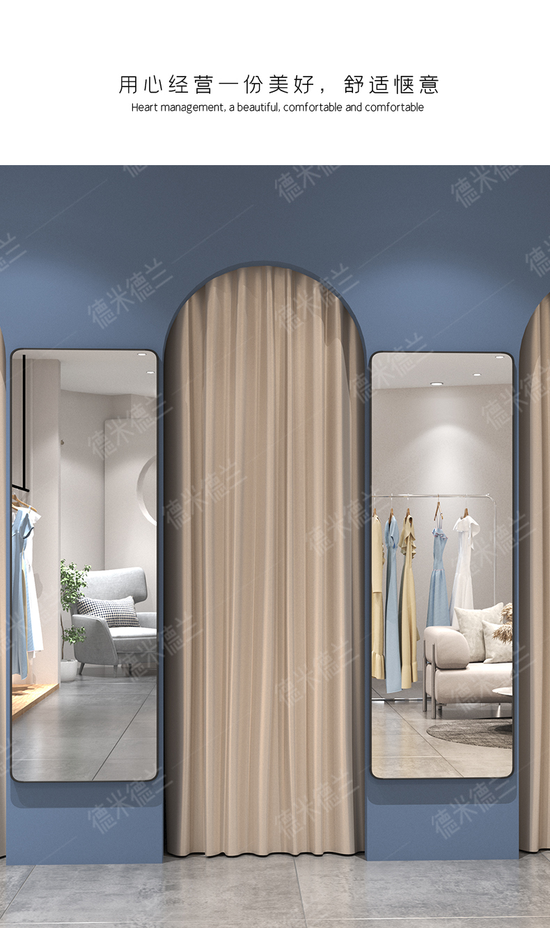 3D modeling，design sketch，Detail page，Full-length mirror，Selling point planning display, high click main map，
