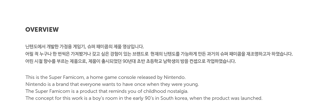 Nintendo，recreational machines，nostalgic，Miss，