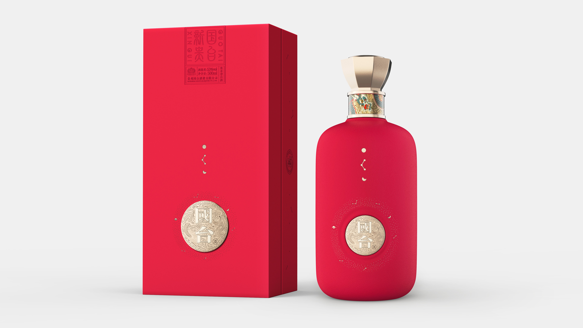 Paste wine packaging design, professional liquor packaging design，Brand image design，Product appearance design，
