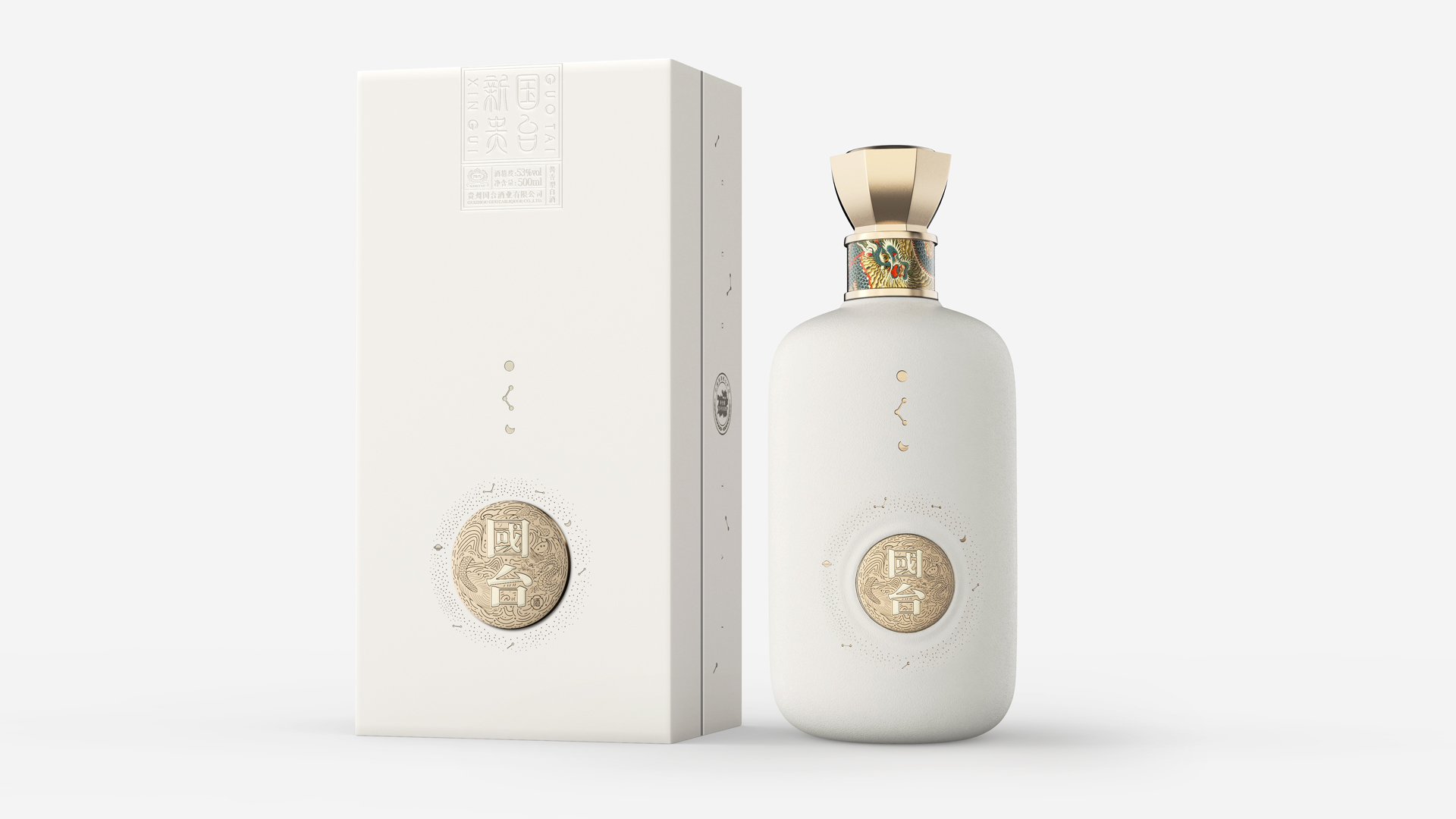 Paste wine packaging design, professional liquor packaging design，Brand image design，Product appearance design，