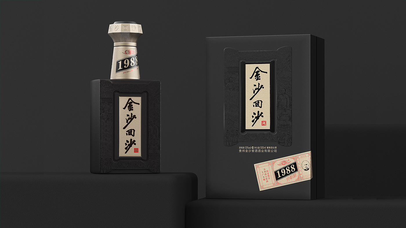 Baijiu packaging design，Product image design，Sauce wine packaging design，