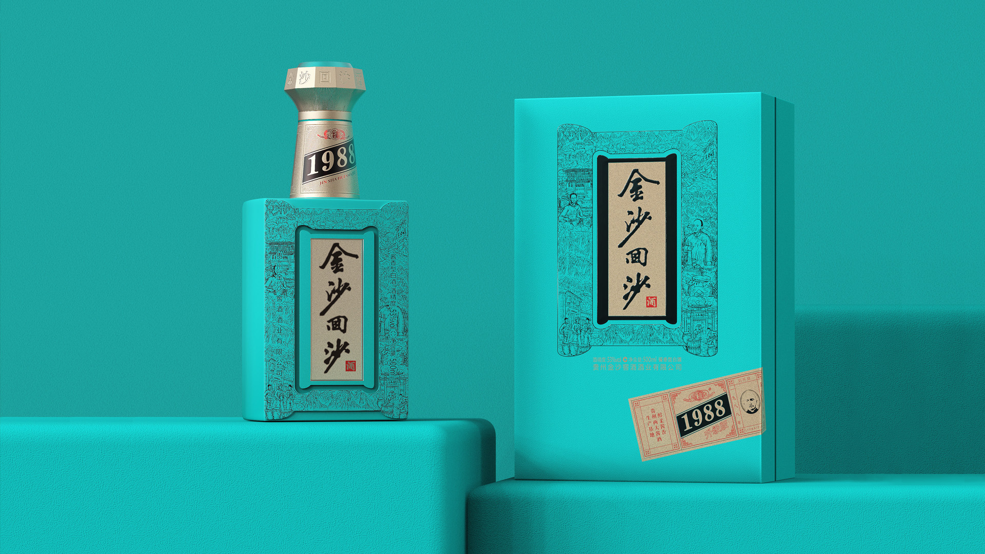 Baijiu packaging design，Product image design，Sauce wine packaging design，