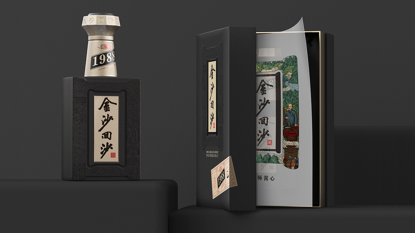 Baijiu packaging design，Product image design，Sauce wine packaging design，