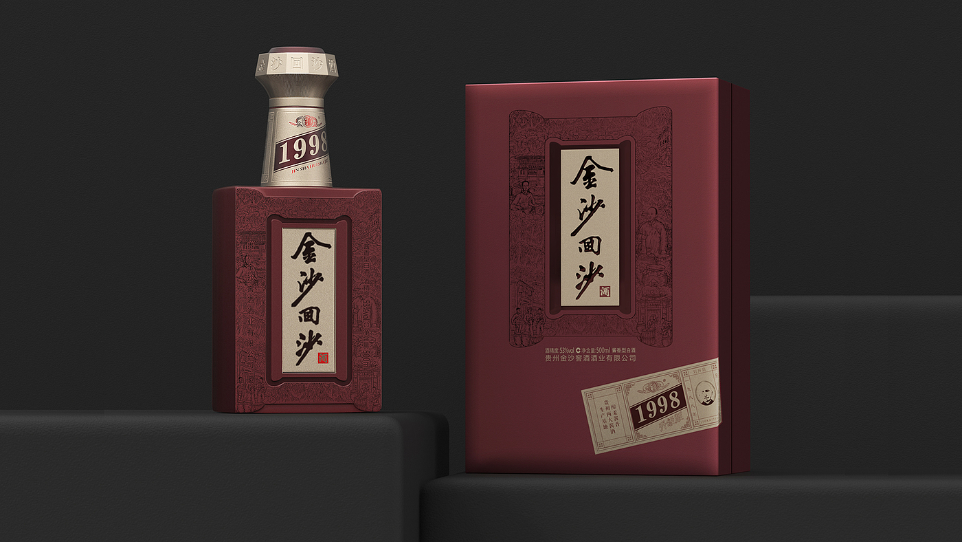 Baijiu packaging design，Product image design，Sauce wine packaging design，