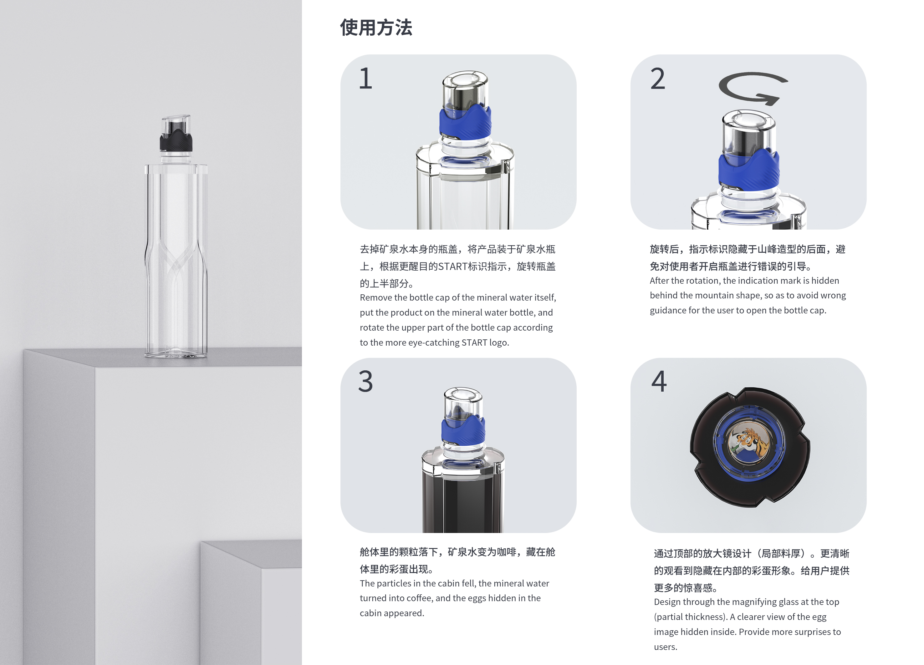 Sports drink，packing design，