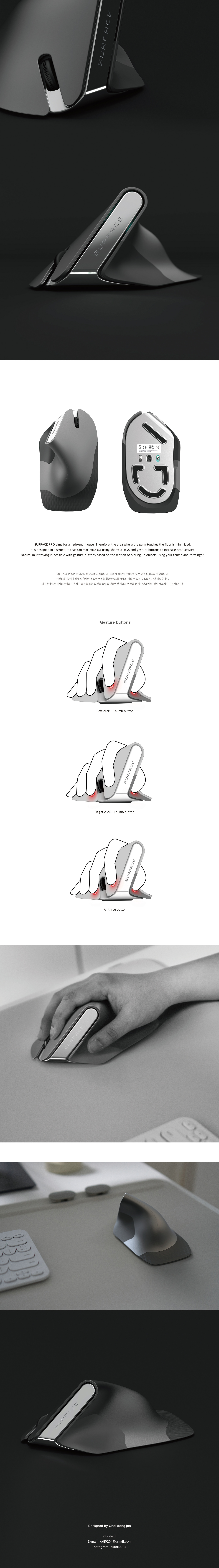 mouse，Appearance design，exquisite，Human engineering，industrial design，