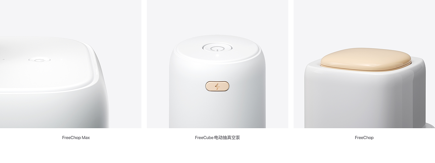 系列化，日用品，sinzyuan，家族化，器皿，容器，电动，手动，