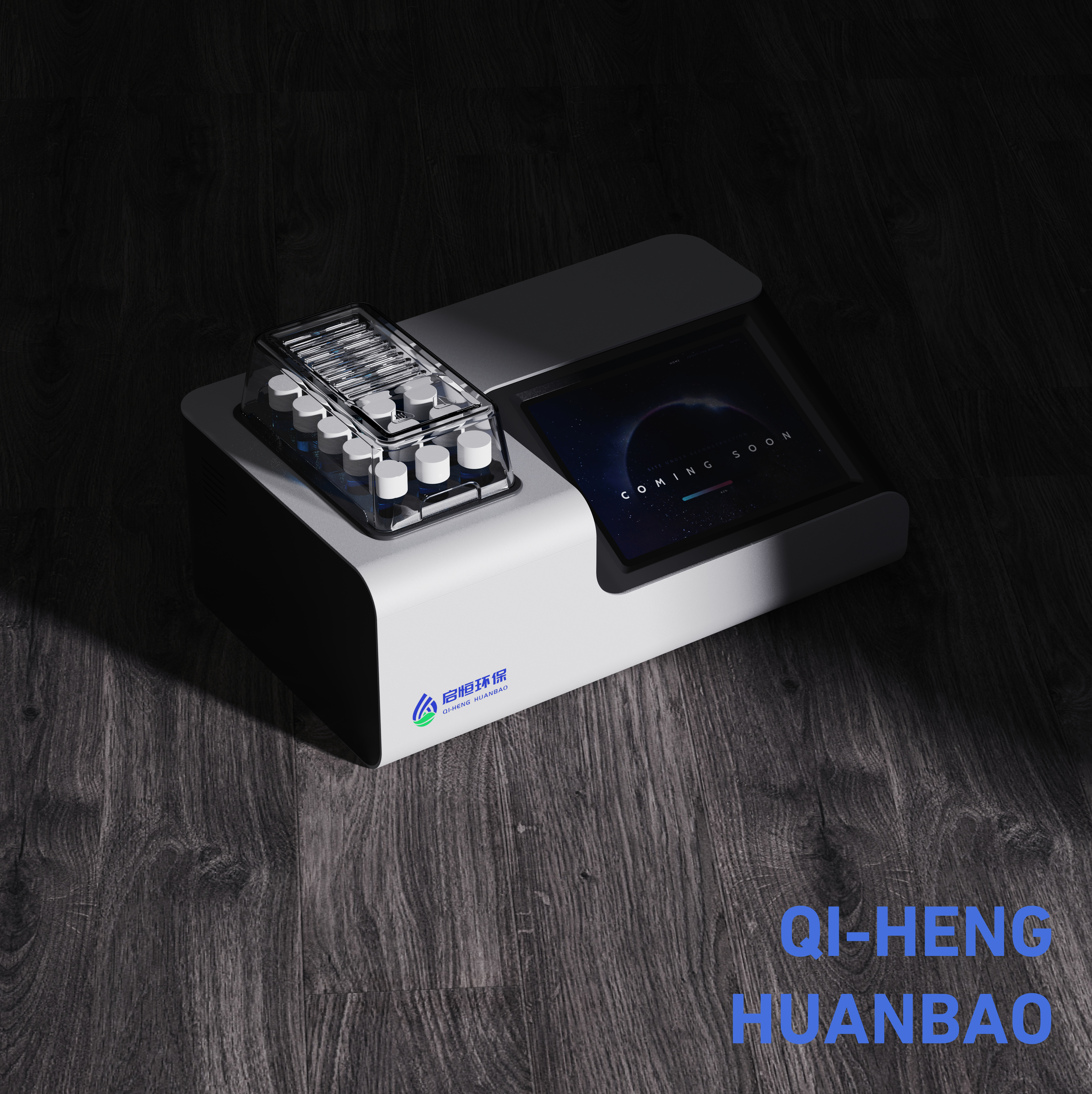 Water quality detector，