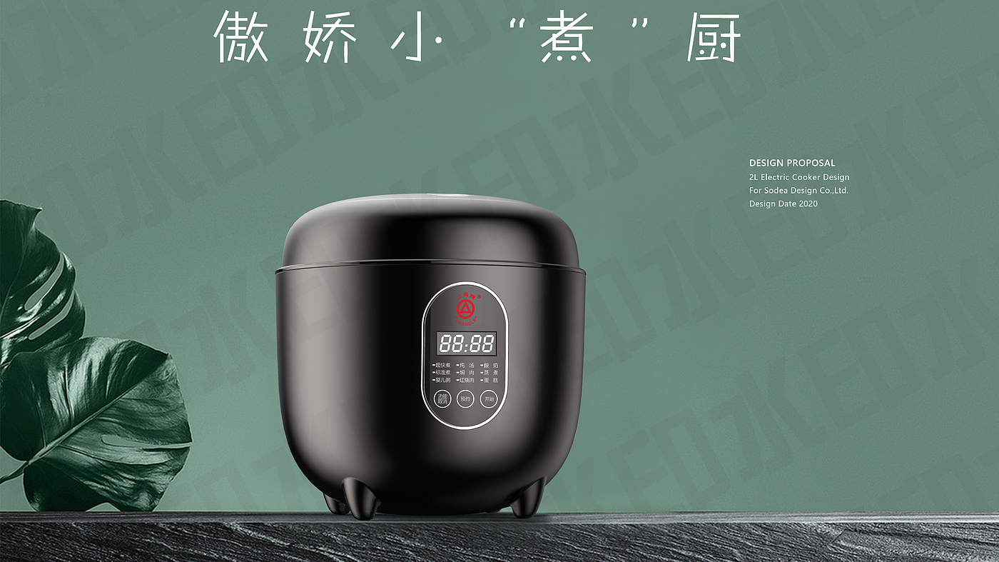 Small rice cooker, intelligent rice cooker，