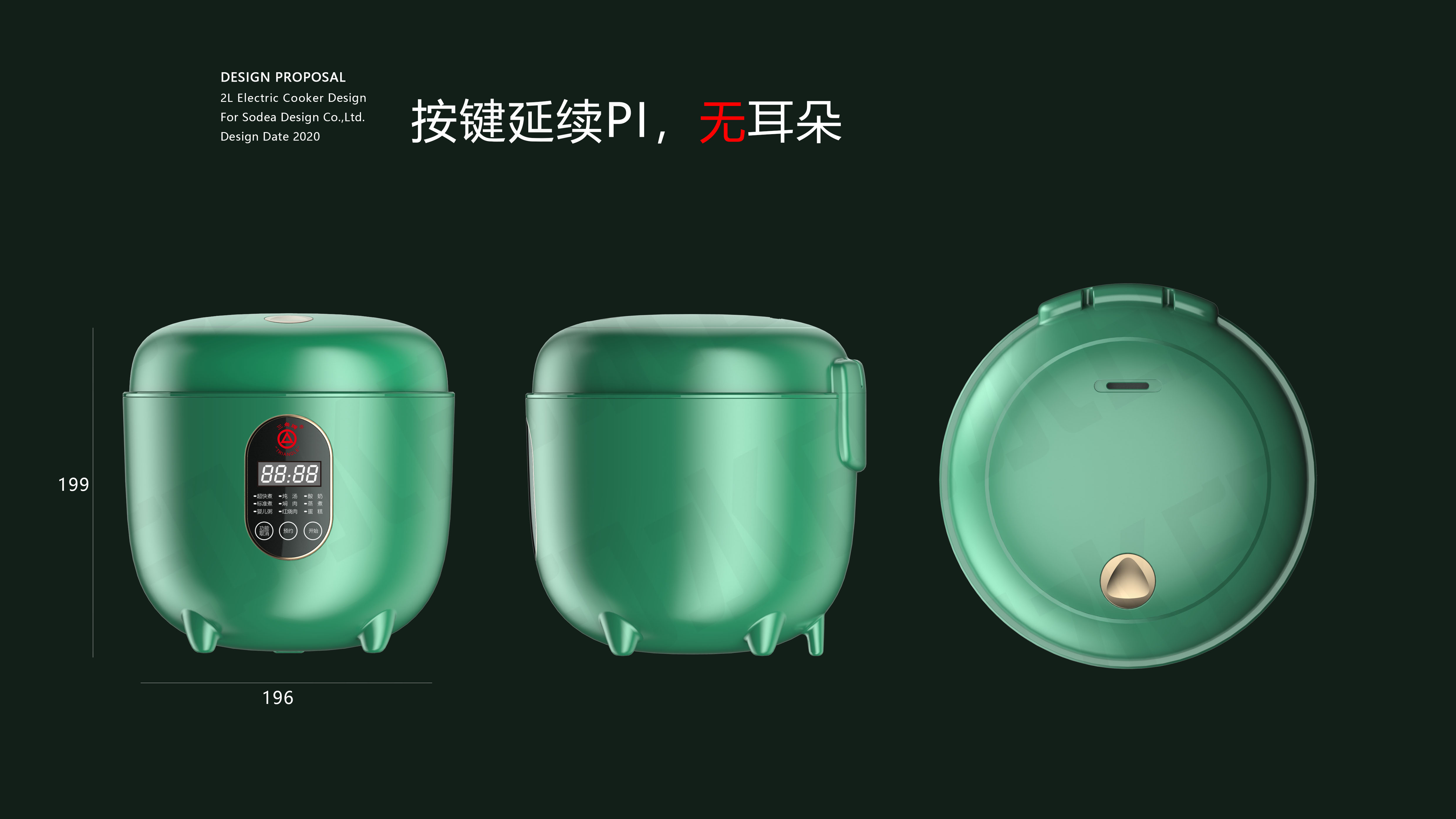 Small rice cooker, intelligent rice cooker，
