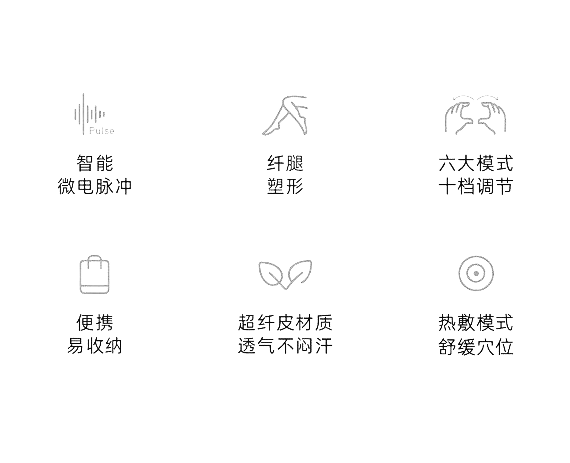 EMS，Massage apparatus，Hot compress for beautiful legs，