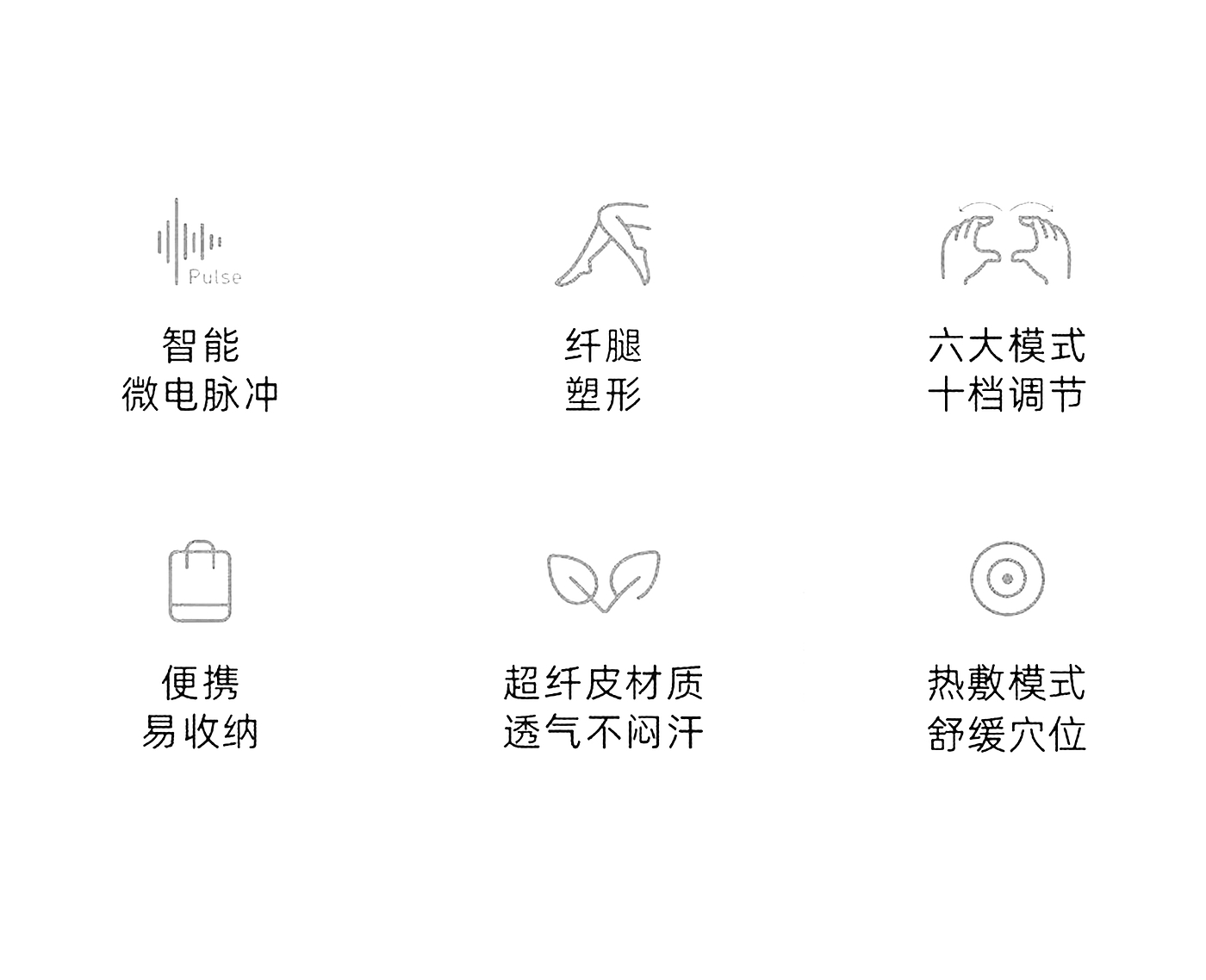 EMS，Massage apparatus，Hot compress for beautiful legs，