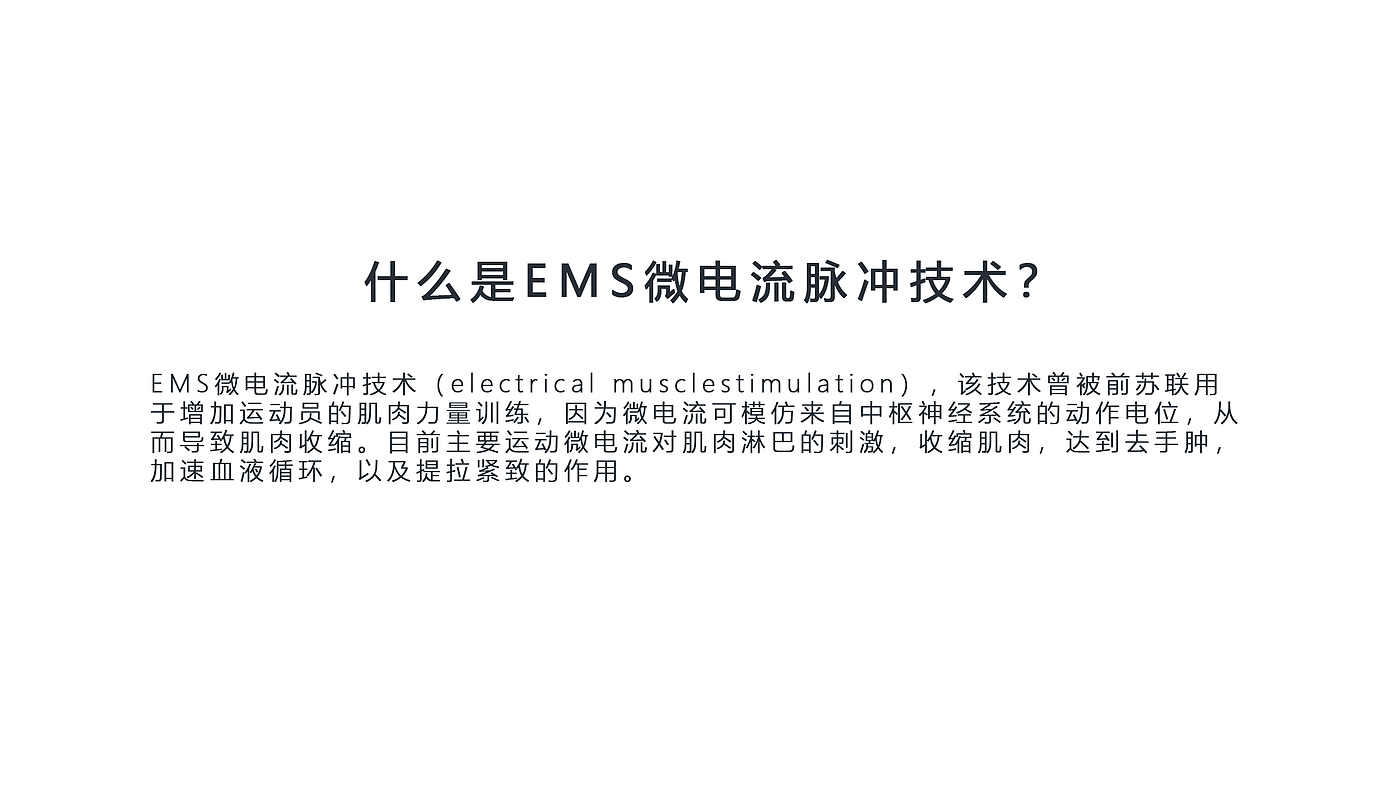 EMS，Massage apparatus，Hot compress for beautiful legs，