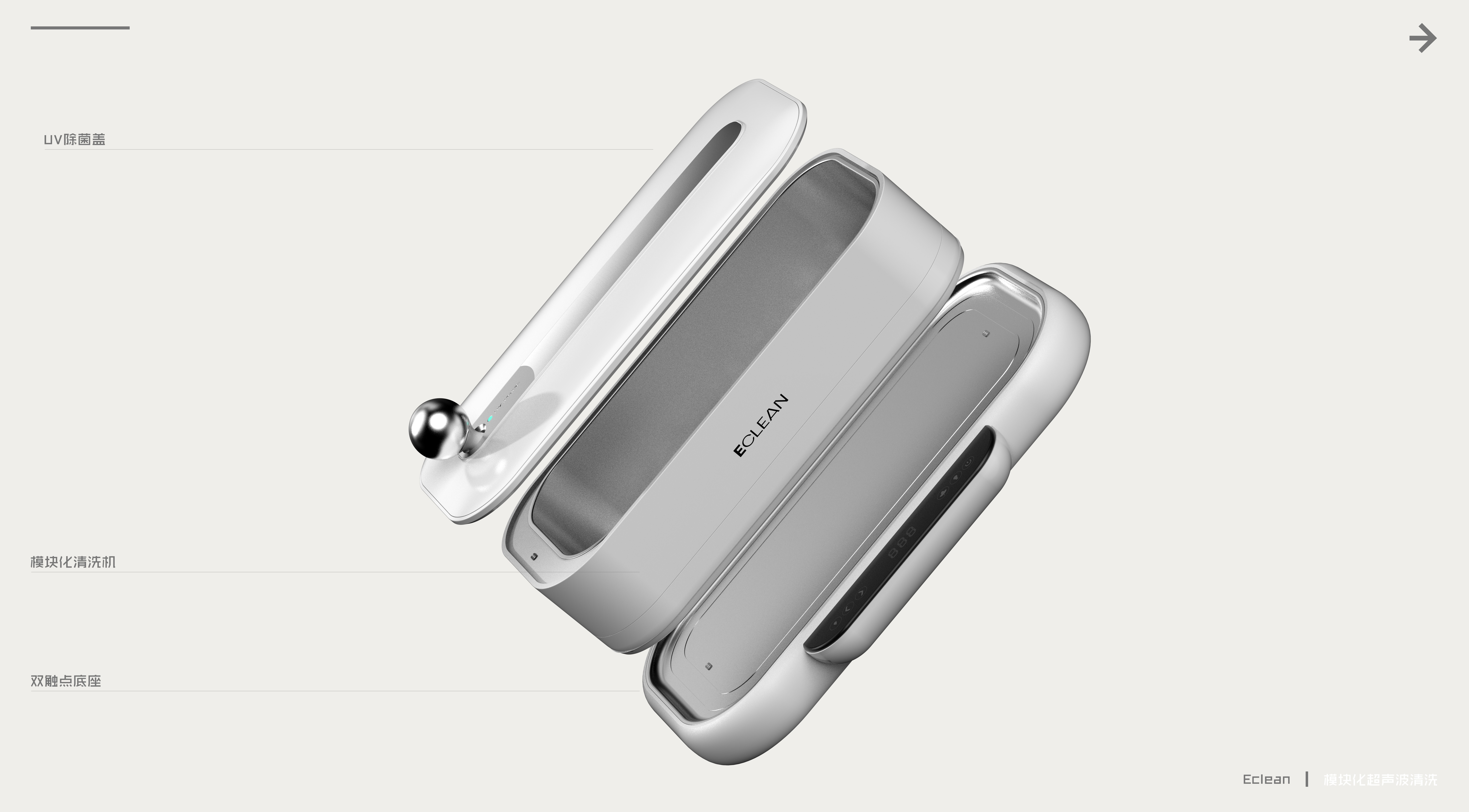 ultrasonic，clean，uv，disinfect，sterilization，