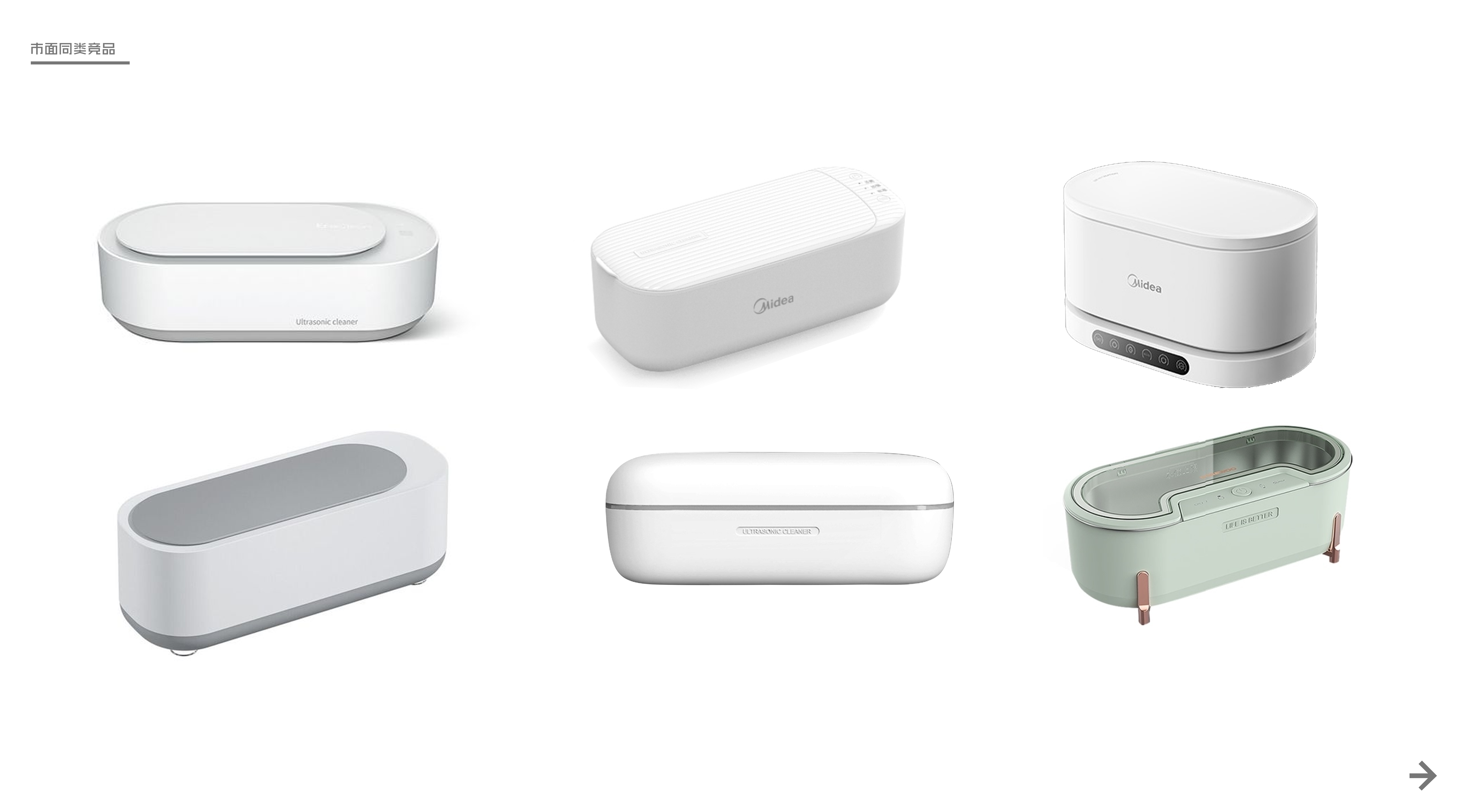 ultrasonic，clean，uv，disinfect，sterilization，