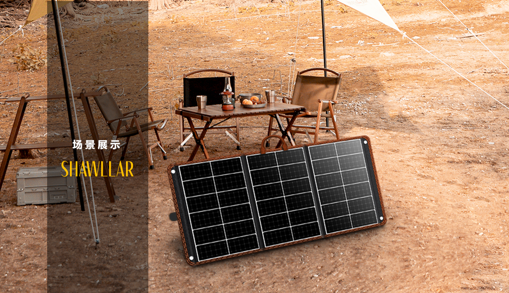 new energy，solar energy，photovoltaic，Photovoltaic package，product design，