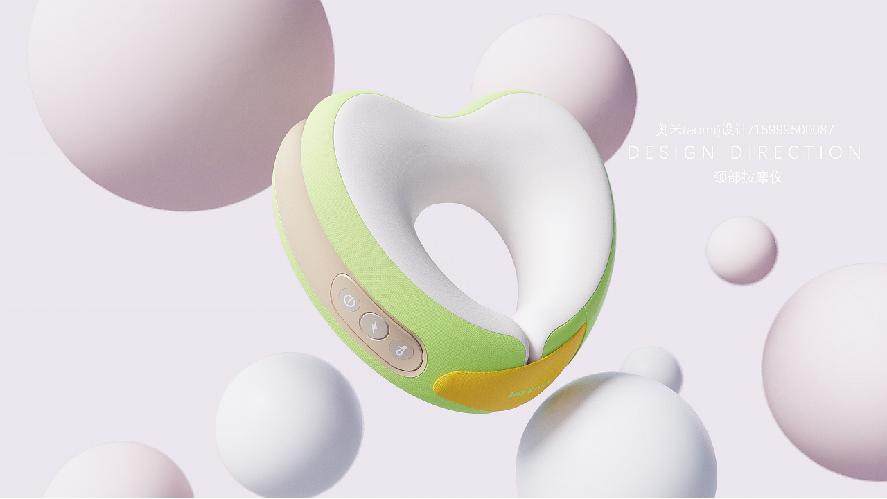 industrial design，product design，Neck massage instrument，