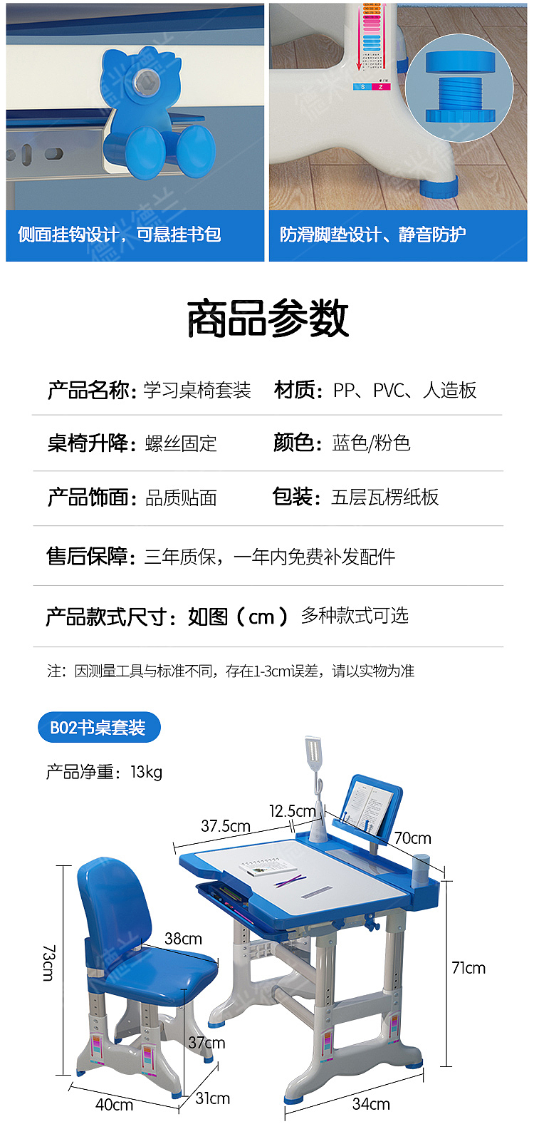 3D建模、效果图、详情页，