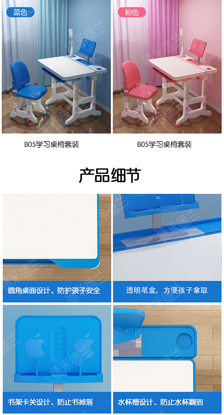 3D建模、效果图、详情页，