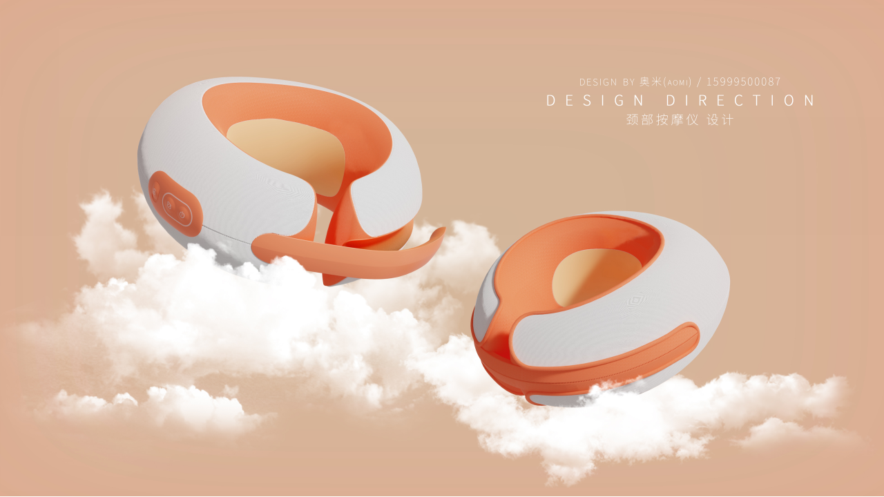 industrial design，product design，Neck massage instrument，