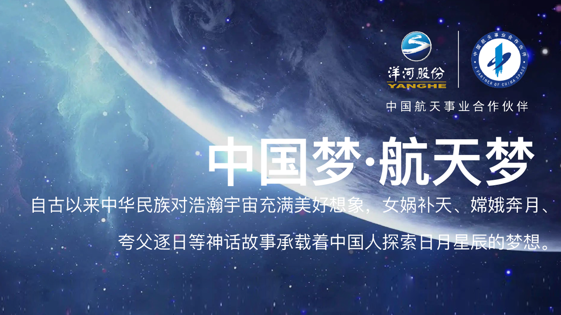 IP Design，Wen Chuang Gift Box，Illustration design，Video production，