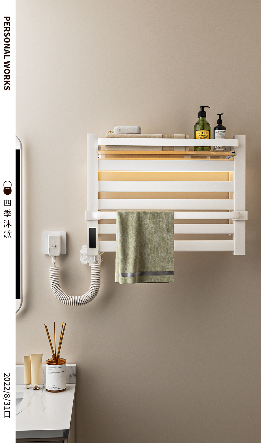 Electric towel rack，Electric bath towel rack，