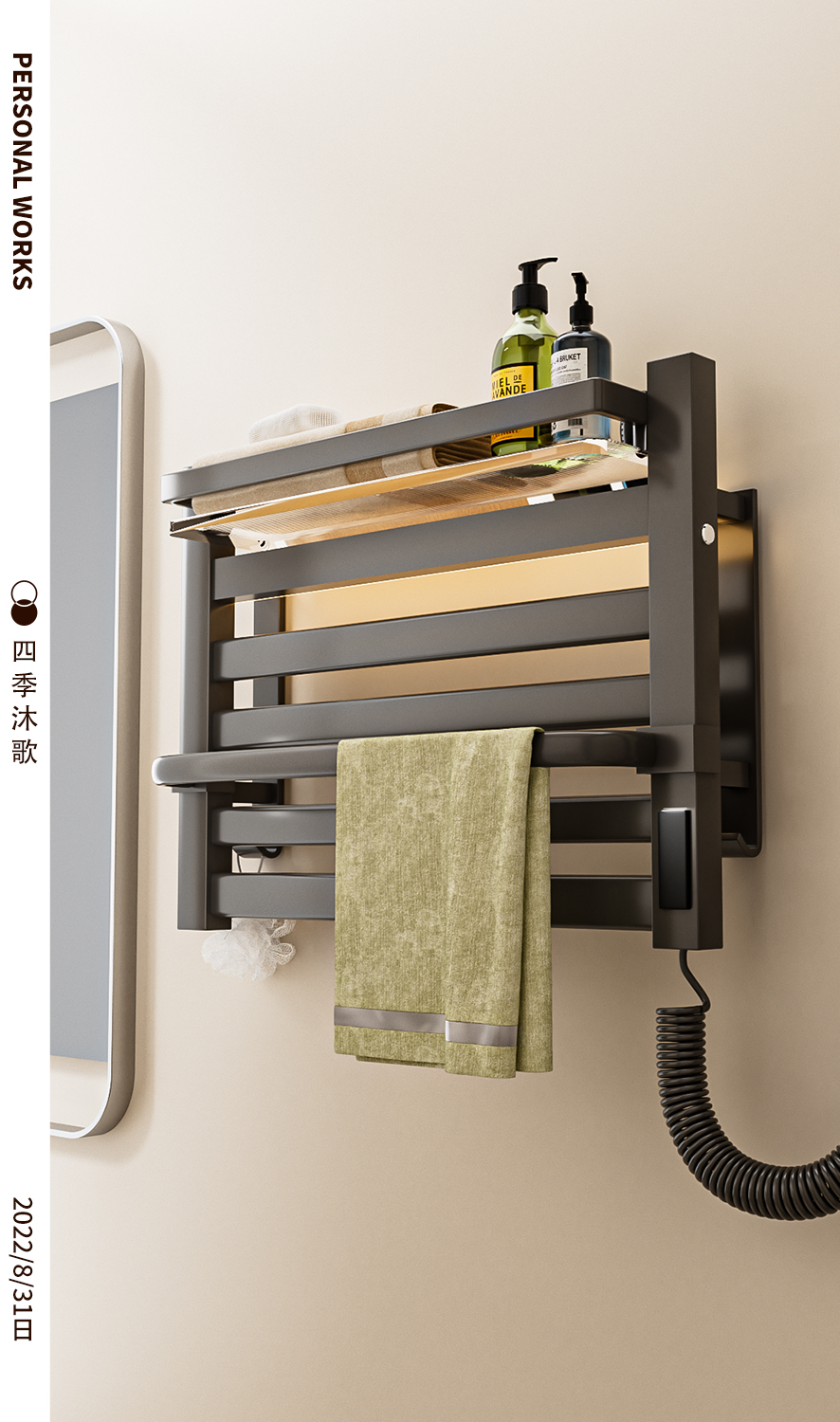 Electric towel rack，Electric bath towel rack，