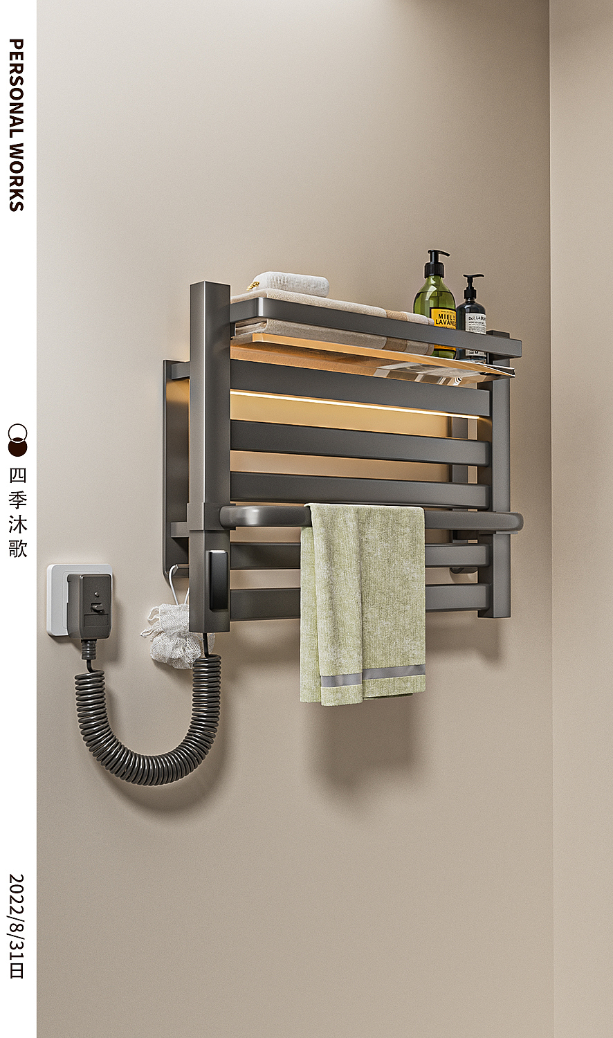 Electric towel rack，Electric bath towel rack，