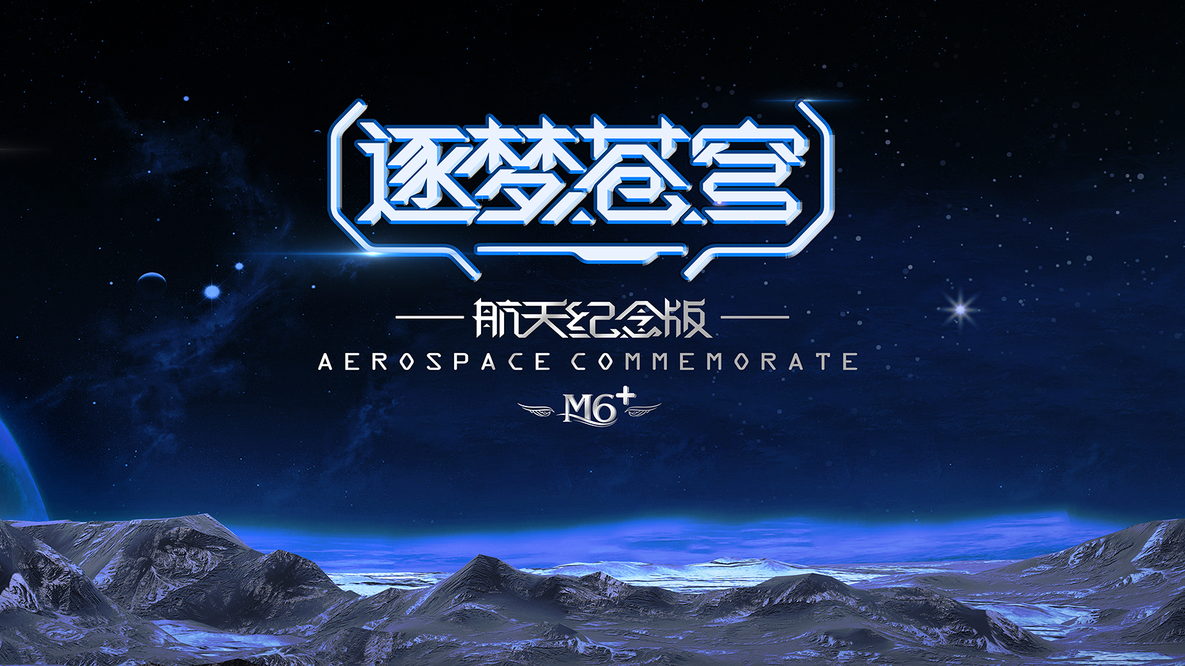 IP Design，Wen Chuang Gift Box，Illustration design，Video production，