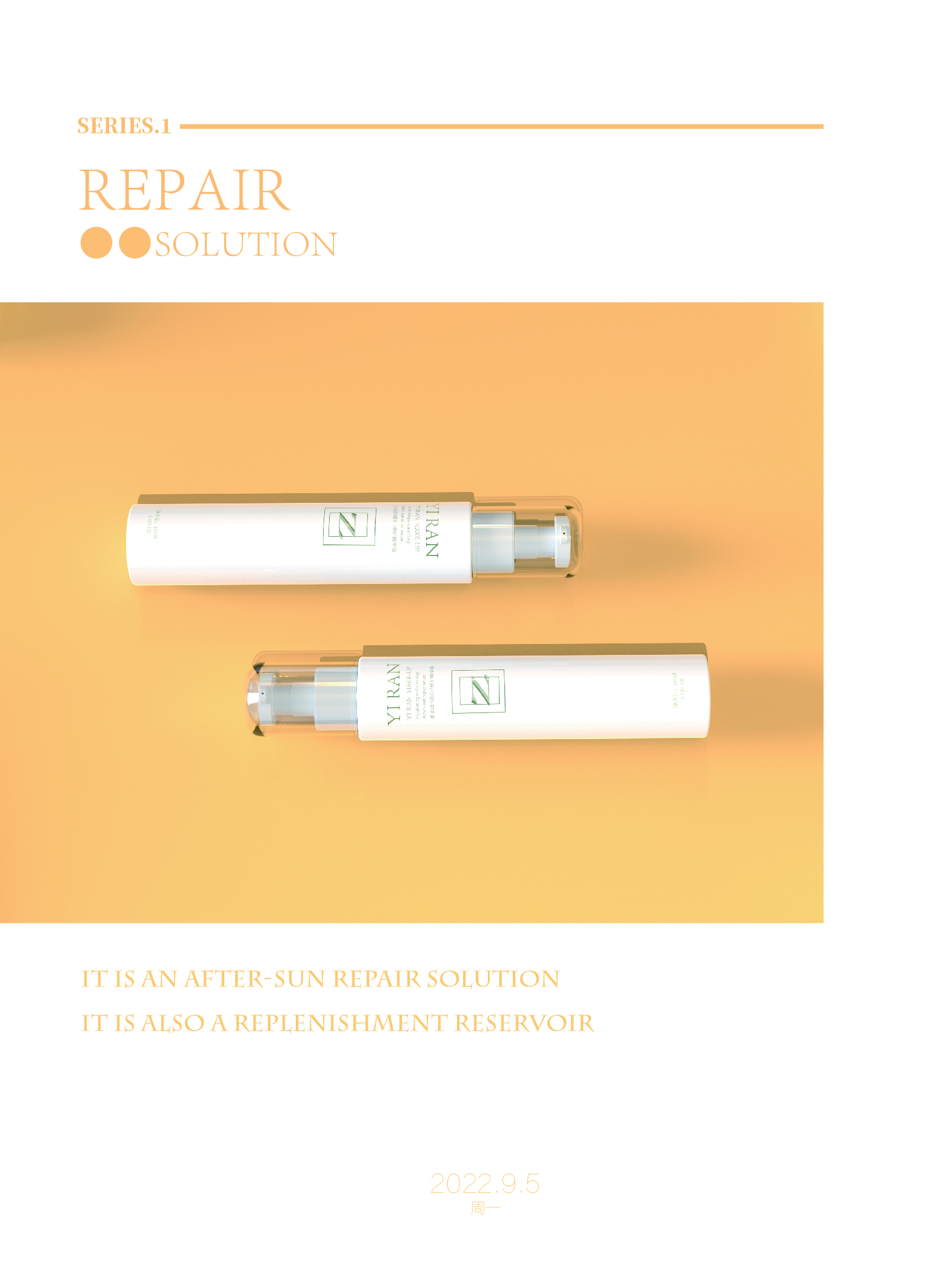 poster，product，skin care products，