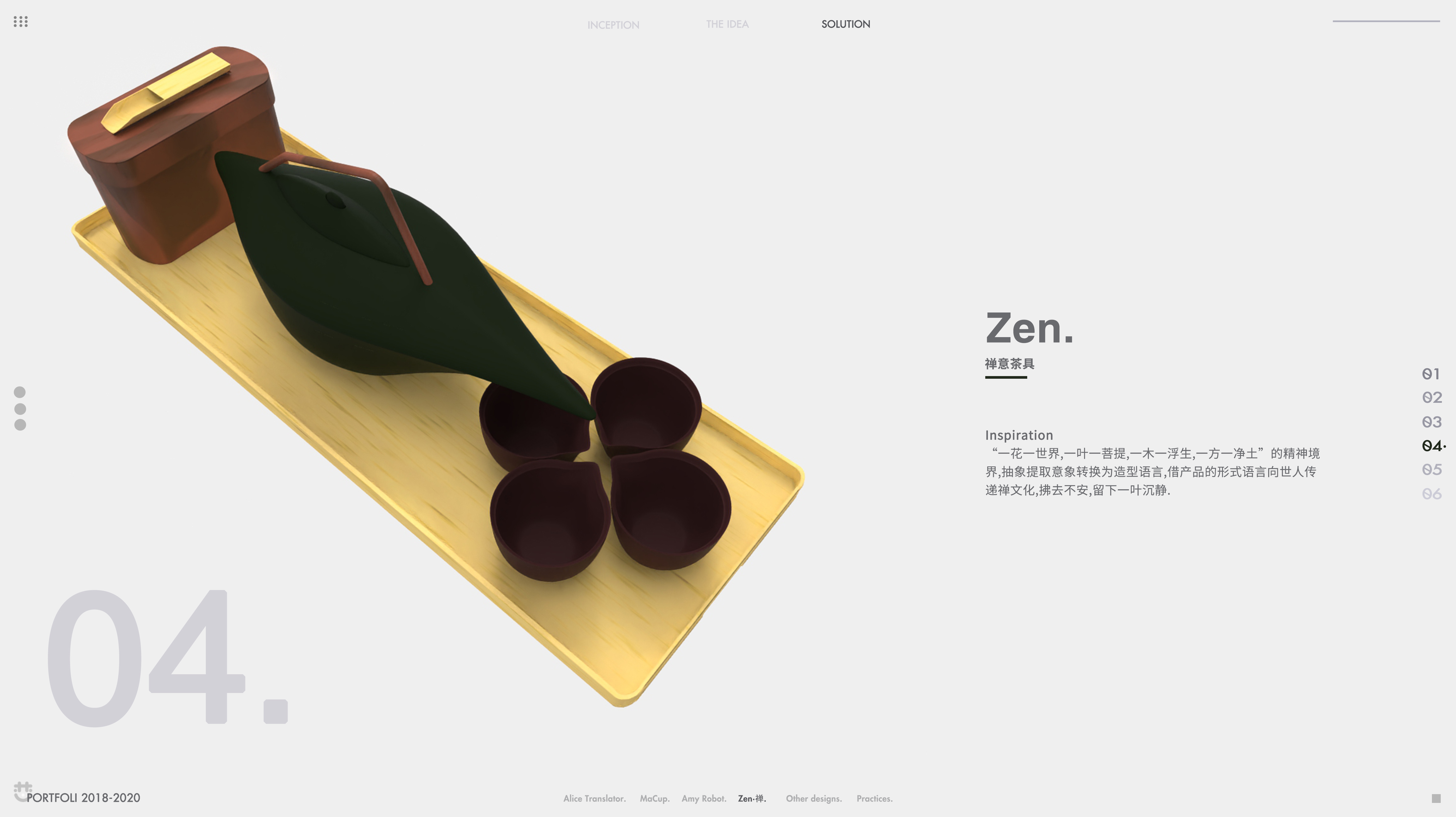 Product Design, Industrial Design, Redesign of Traditional Culture，