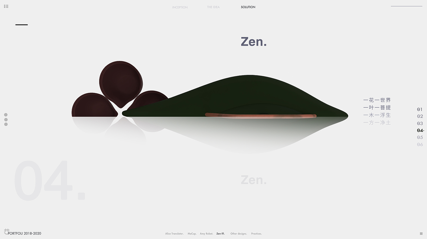 Product Design, Industrial Design, Redesign of Traditional Culture，