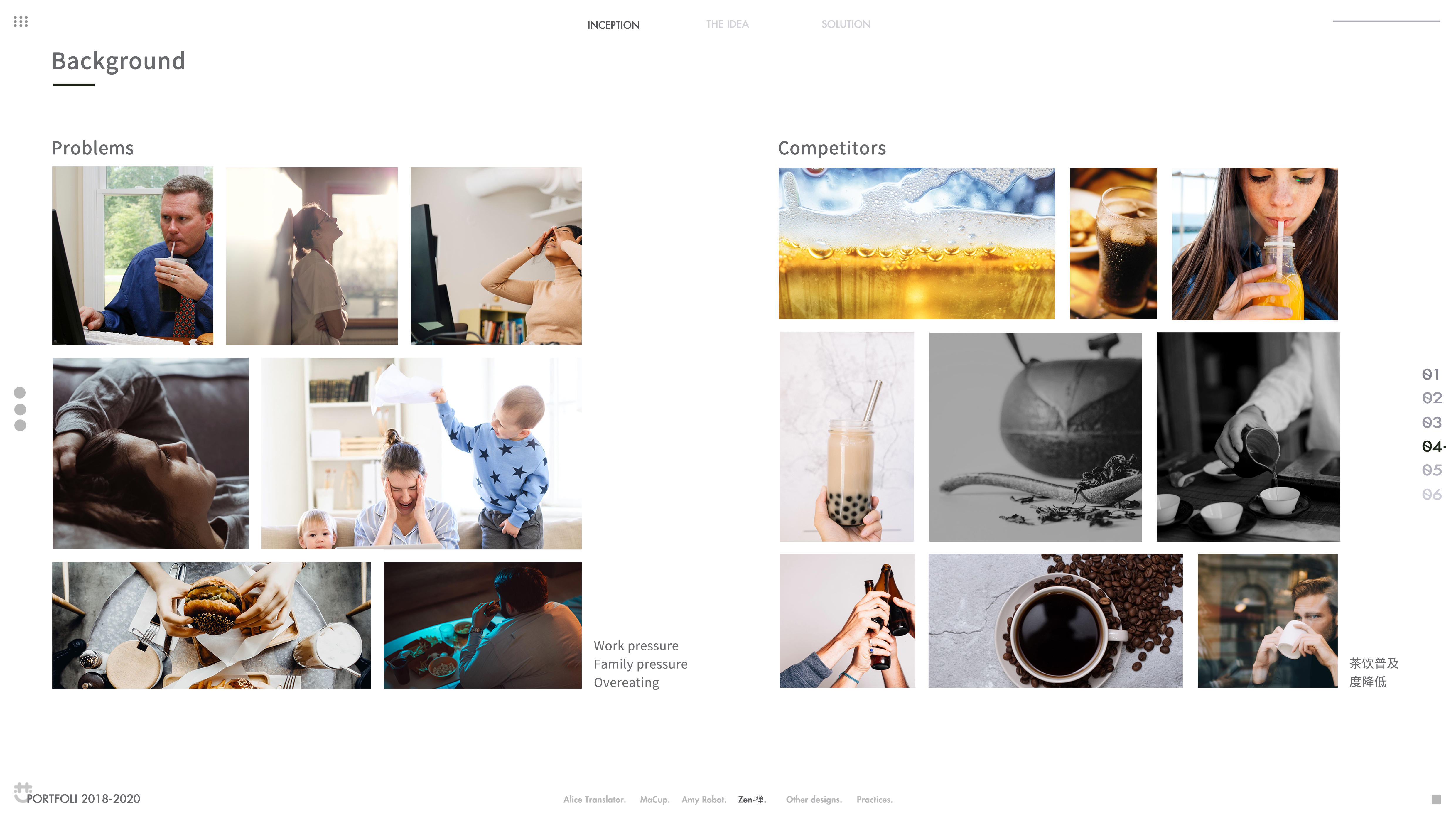 Product Design, Industrial Design, Redesign of Traditional Culture，