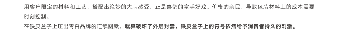 plane，tea，packing，