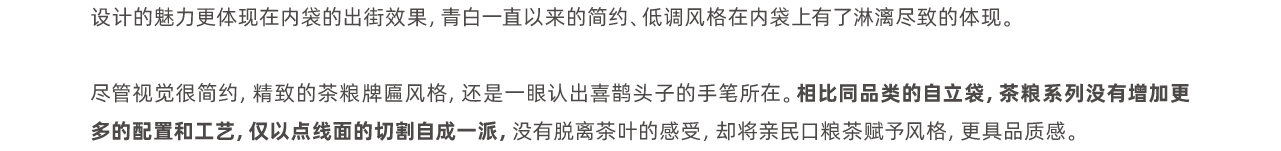 plane，tea，packing，