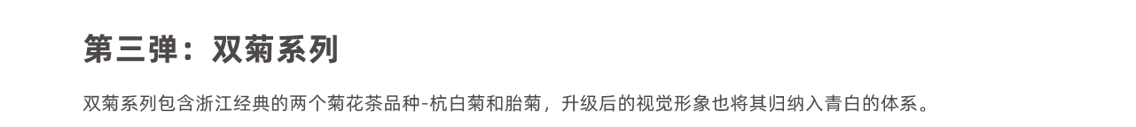 plane，tea，packing，