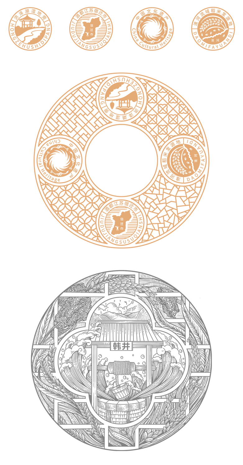 Baijiu，Product packaging design，Illustration design，