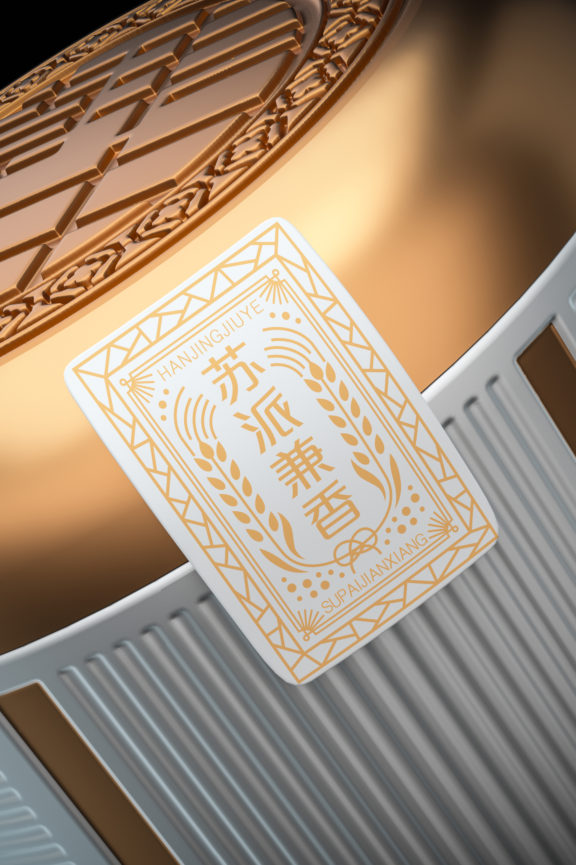 Baijiu，Product packaging design，Illustration design，