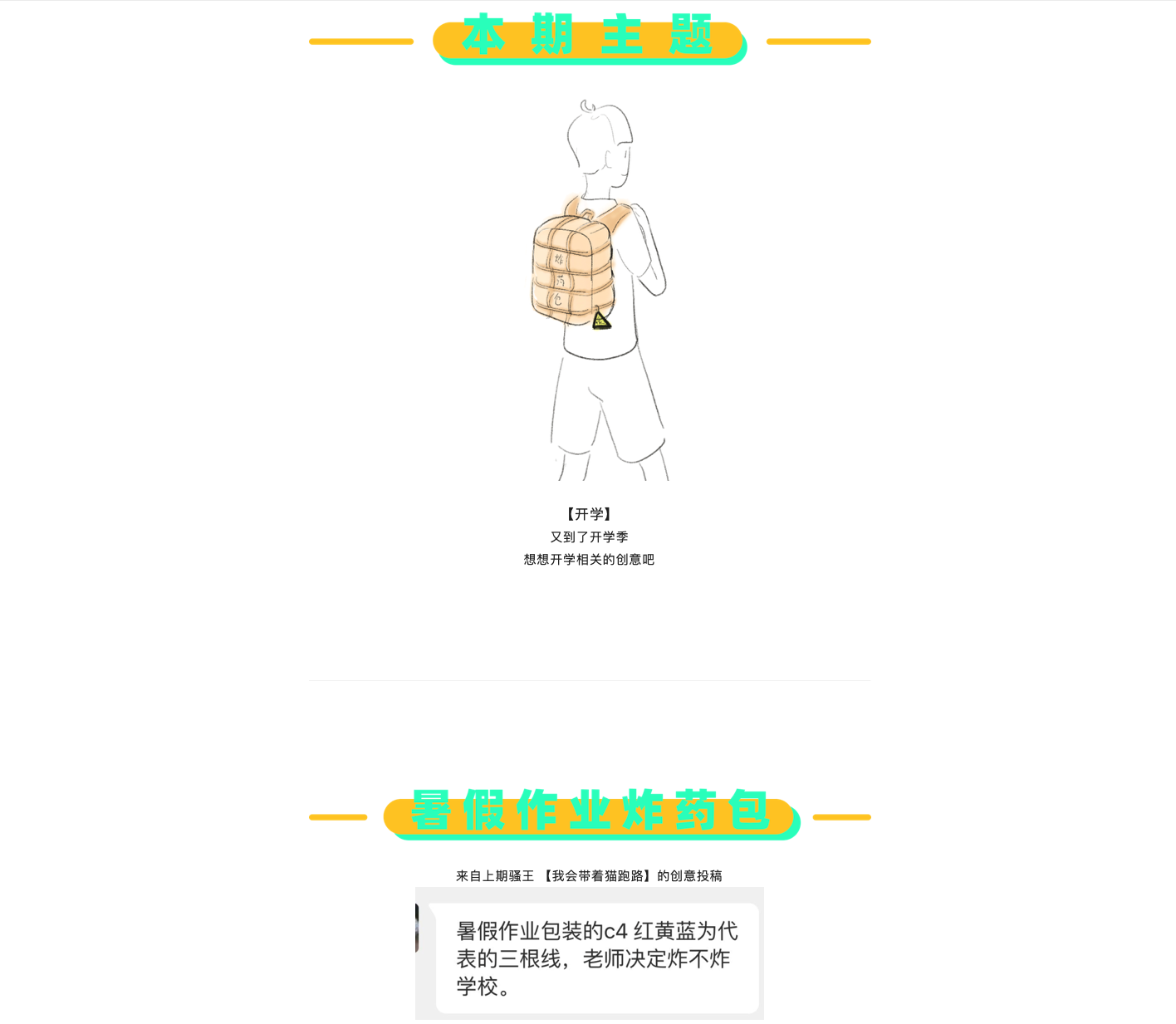 originality，sketch，practice，