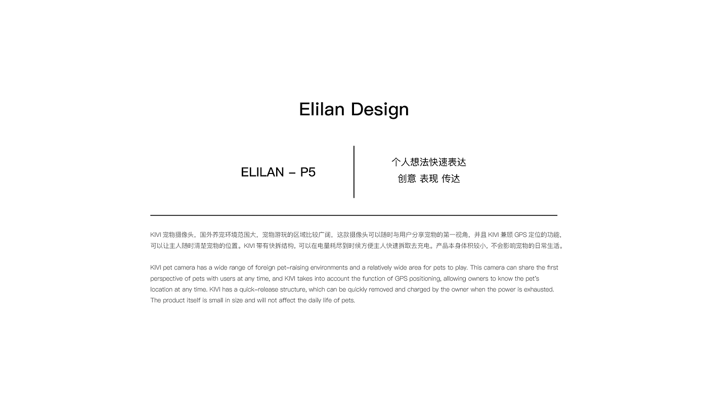 Product service，Pet Supplies & Pet，Consumer electronics，industrial design，Pet technology，gps，3C products，
