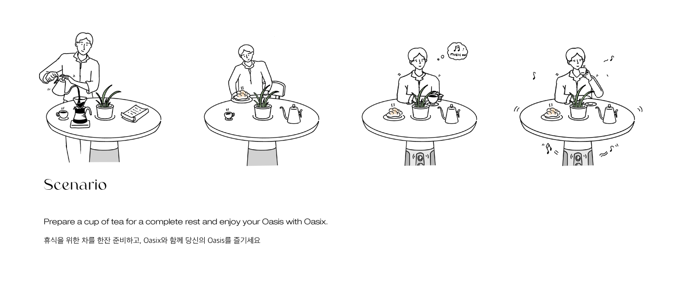 OASIX，Design，round table，Enjoy time，