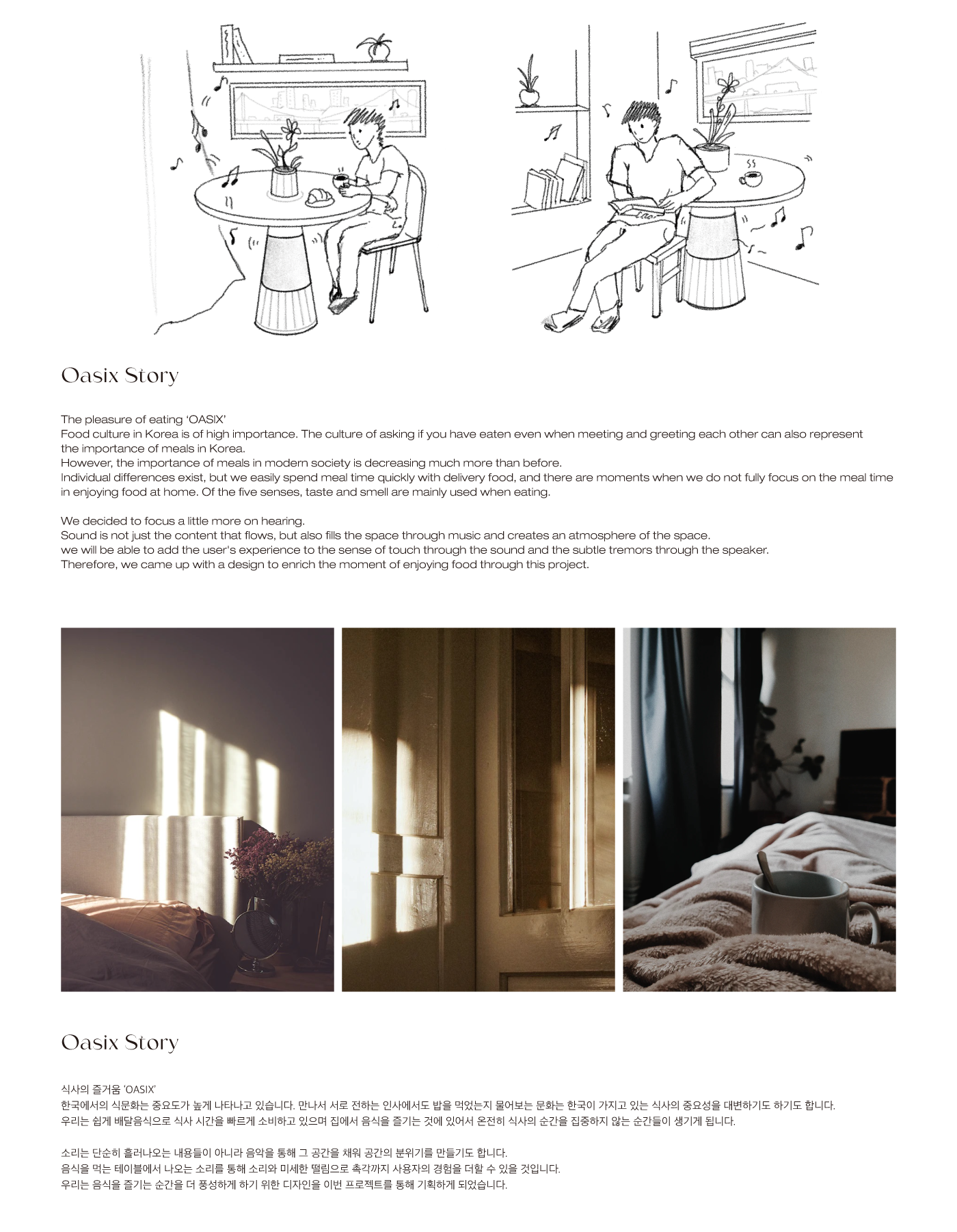 OASIX，Design，round table，Enjoy time，