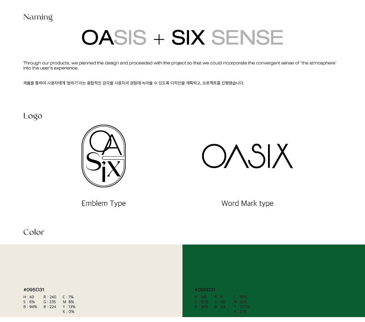 OASIX，Design，round table，Enjoy time，
