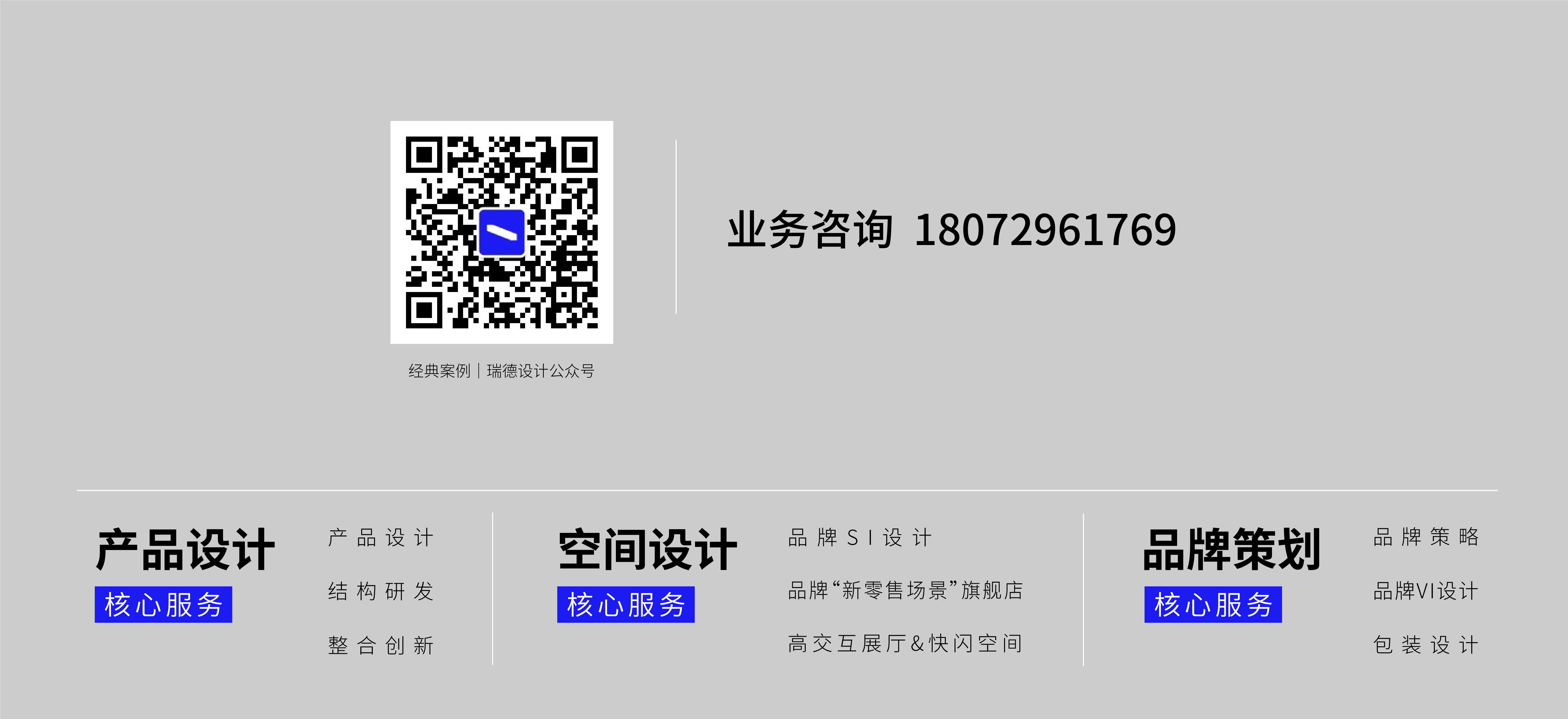 Original works，Industry / products，articles for daily use，Fotile ，Red design，product design，air cleaner，Rhett Design Products，