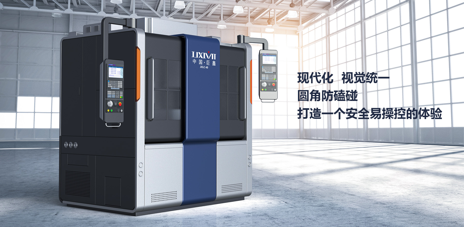 industrial design，numerical control，Machine tool，